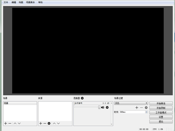 OBS Studio��Ƶֱ��¼������ V24.0.3  64λ���°�
