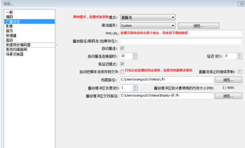 obs中文版 obs直播软件