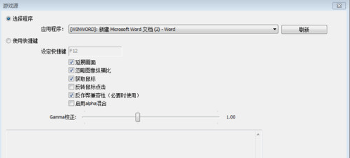 obs中文版 obs直播软件