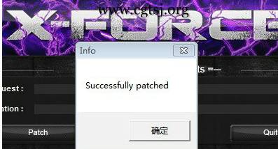 maya2014破解版 maya2014免费版