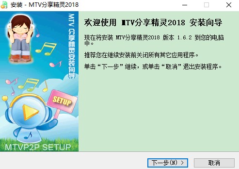 MTV������������_MTV����������ɫ�ƽ��