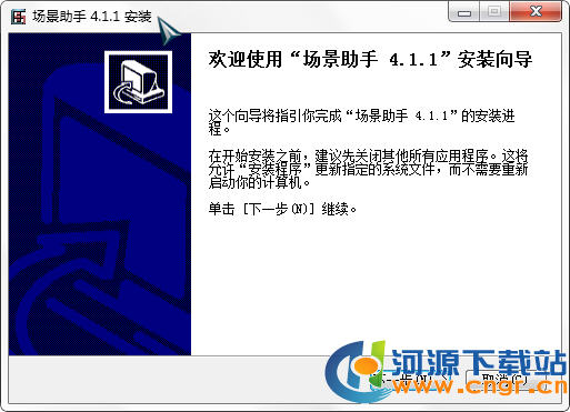 3DMax��������V4.1.1��ɫ��