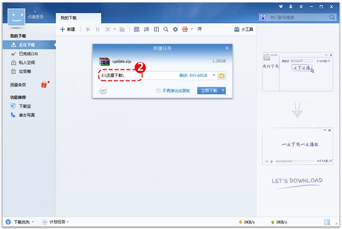魅族flyme6稳定版 魅族flyme6系统