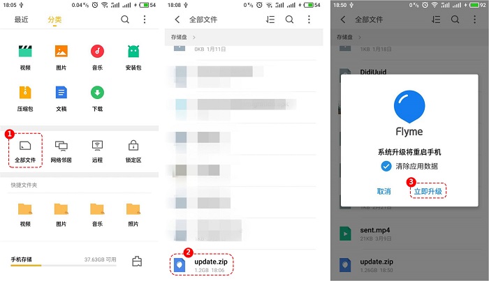 魅族flyme6稳定版 魅族flyme6系统