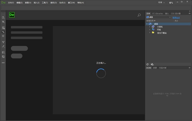 Dreamweaver2019��ɫ��(���ƽⲹ��)