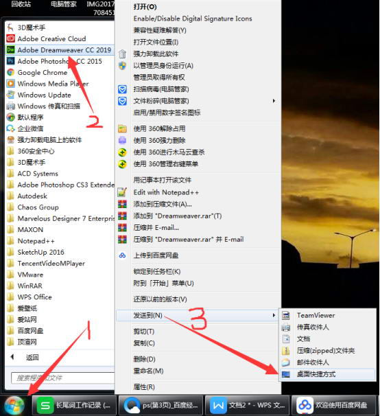 dw cc2019破解版 dreamweaver2019破解安装包