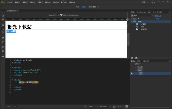 dw cc2019破解版 dreamweaver2019破解安装包