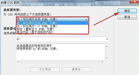dw cc2019破解版 dreamweaver2019破解安装包