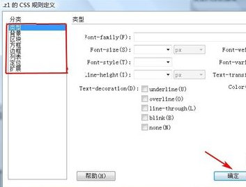dw cc2019破解版 dreamweaver2019破解安装包