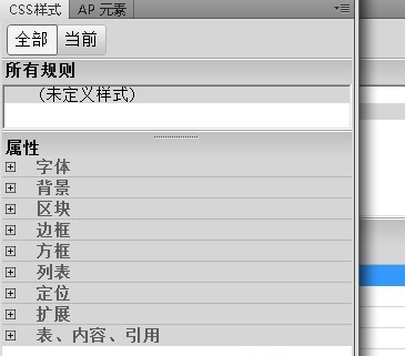 dw cc2019破解版 dreamweaver2019破解安装包
