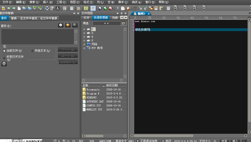 UltraEdit32  Win7 64λ V21.20.0.1009 ���°�