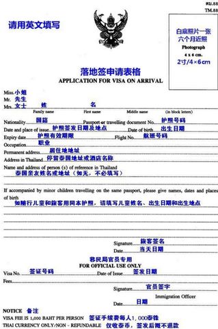 ̩�����ǩ���������_̩�����ǩ���������