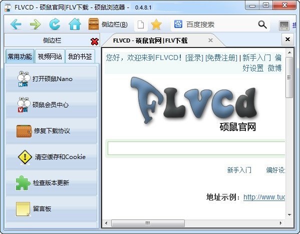 ˶��ٷ�������|˶����Ƶ�������� V0.4.8.1 ��ʽ��