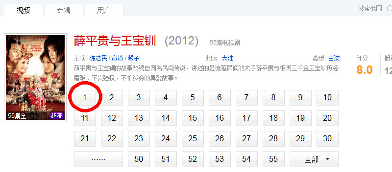 硕鼠视频下载软件 硕鼠官方版