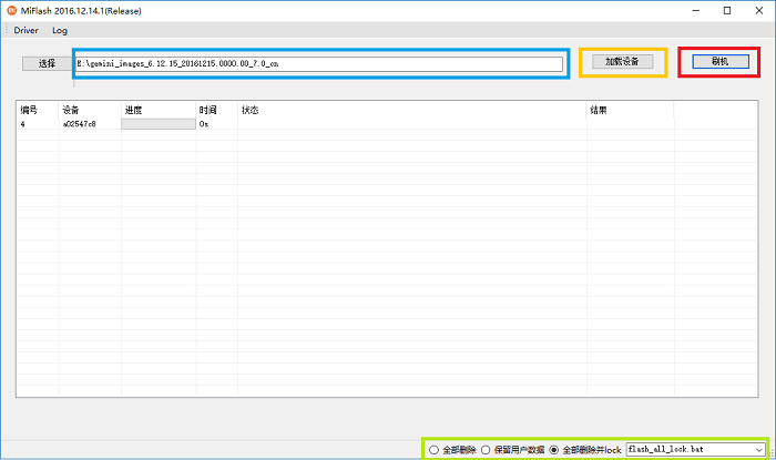 С��miflashˢ�����߹ٷ���