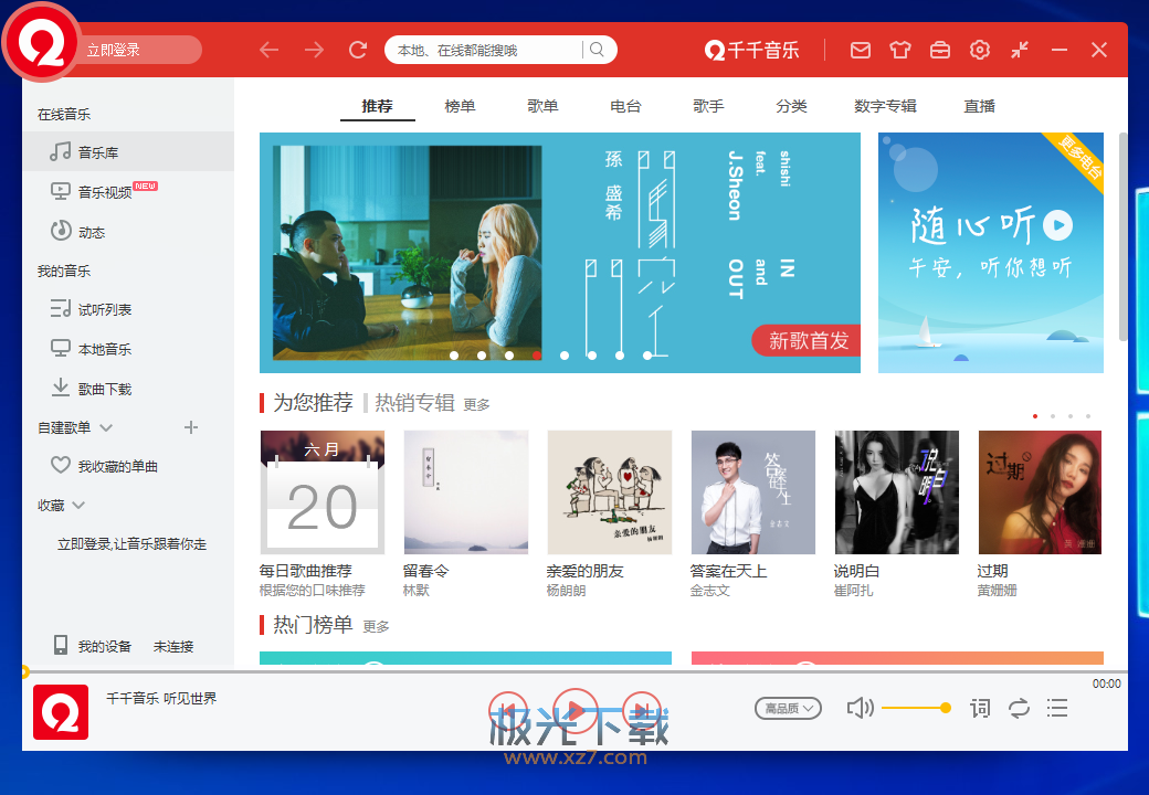 ǧǧ���ֲ���������_ǧǧ�������ֲ�����