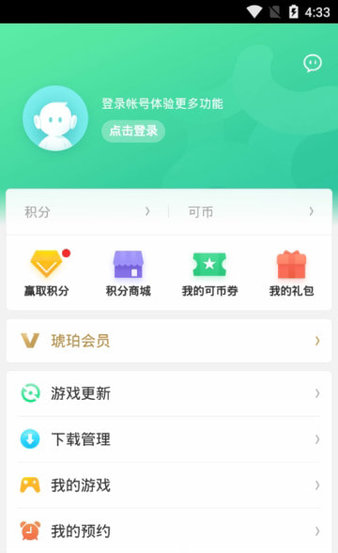 可可游戏中心最新版 可可游戏中心官方版