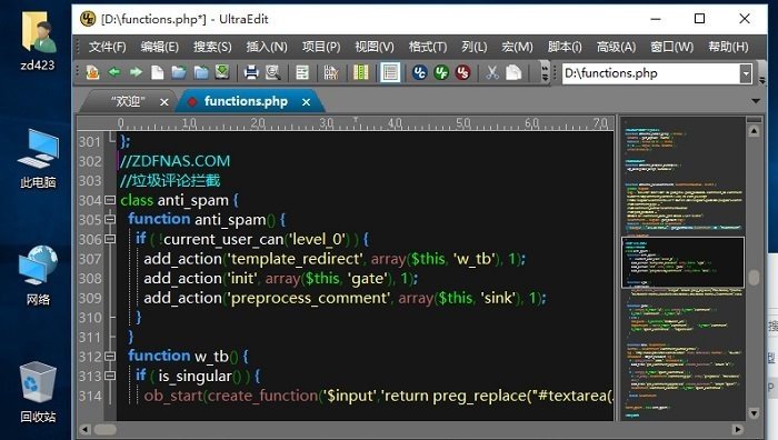 UltraEdit V25.10.0.62 32λ�����ƽ��