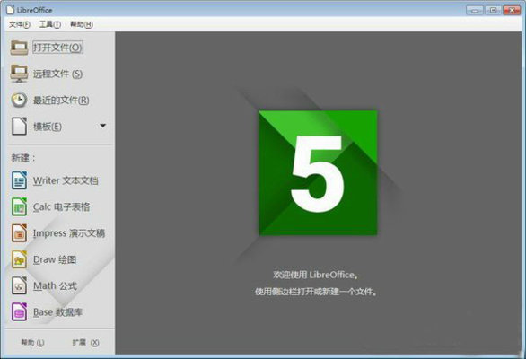 LibreOffice�칫�������� V7.2.2 ������Ѱ�
