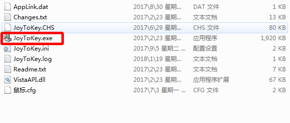 joytokey(手柄模拟器) joytokey汉化版