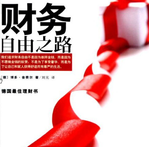 ��������֮·����ϼ� PDF�����