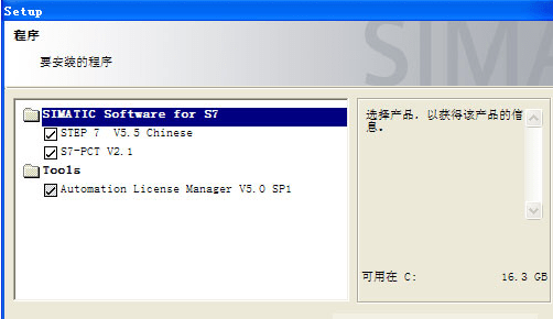 西门子step7 step7编程软件