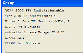 西门子step7 step7编程软件