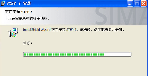 西门子step7 step7编程软件