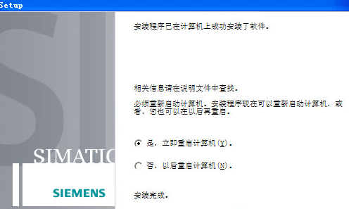 西门子step7 step7编程软件