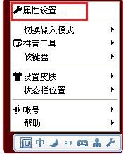 qq输入法纯净版 qq输入法官方版