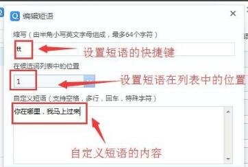 qq输入法纯净版 qq输入法官方版