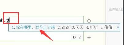 qq输入法纯净版 qq输入法官方版