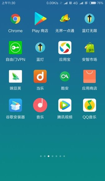 С��miui9�ȶ��氲װ�����ٷ��桿