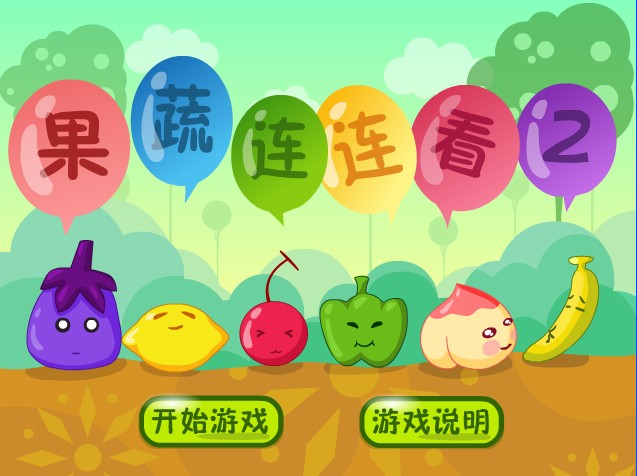 ����������2�������ĵ��԰�