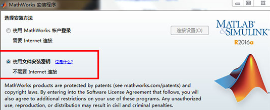 matlab2016 win10 matlab2016