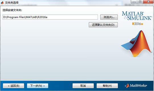 matlab2016 win10 matlab2016