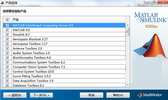 matlab2016 win10 matlab2016