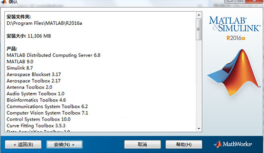 matlab2016 win10 matlab2016