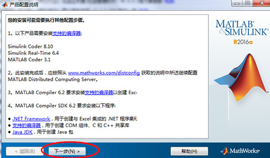 matlab2016 win10 matlab2016