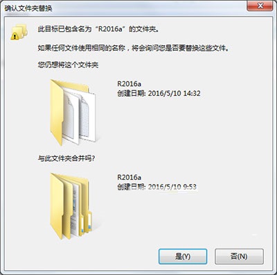 matlab2016 win10 matlab2016