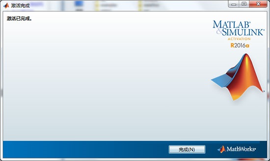 matlab2016 win10 matlab2016