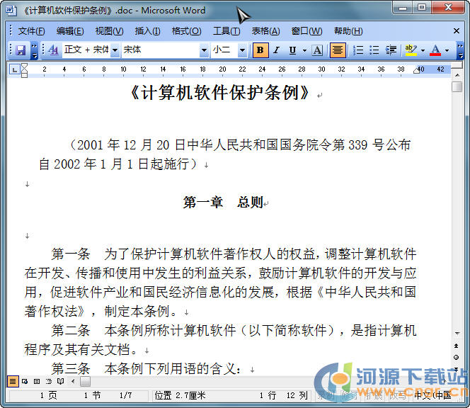 �����������������Word��