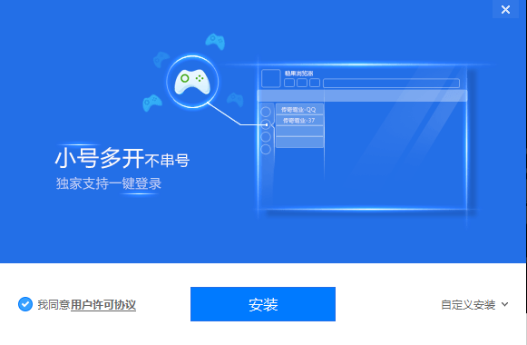 糖果游戏浏览器电脑版 糖果游戏浏览器官方版