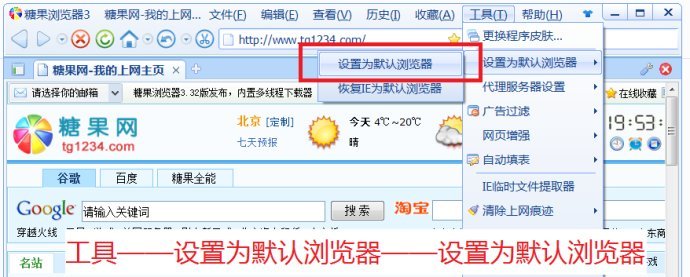 糖果游戏浏览器电脑版 糖果游戏浏览器官方版