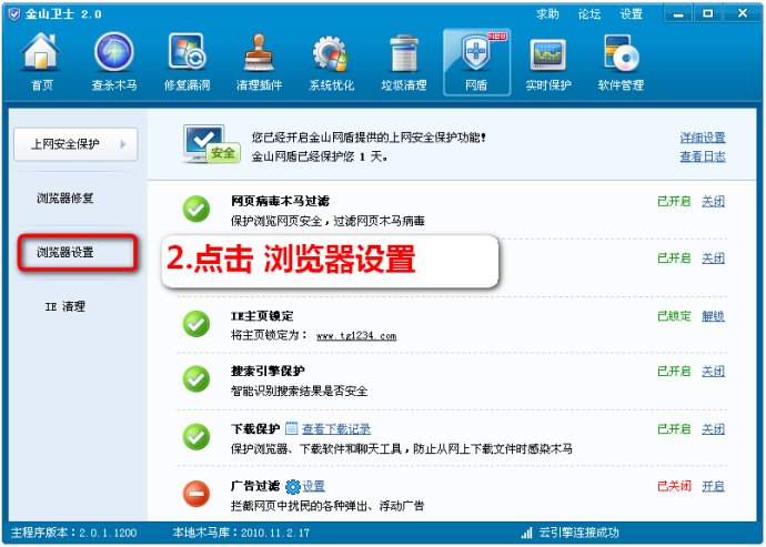 糖果游戏浏览器电脑版 糖果游戏浏览器官方版