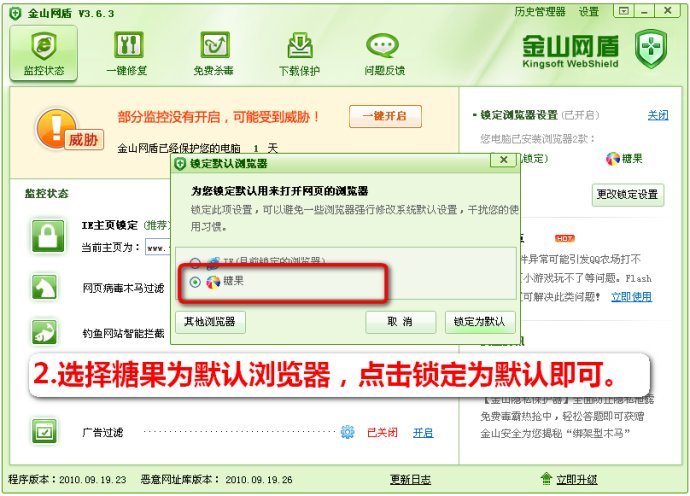 糖果游戏浏览器电脑版 糖果游戏浏览器官方版