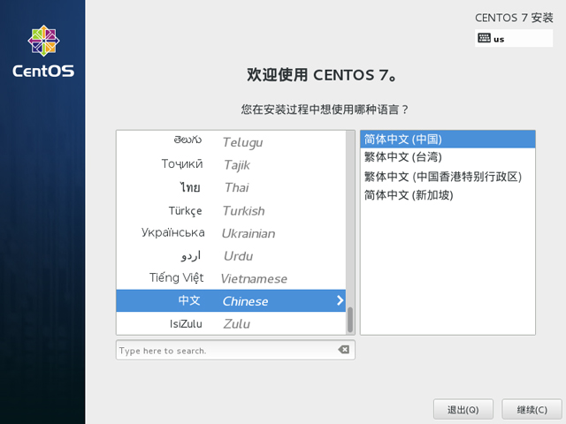 CenTOS 7.1 iso��������32λ/64λ �ٷ���