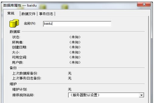 sql2000个人版 sql server2000安装包