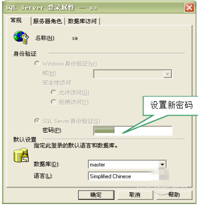 sql2000个人版 sql server2000安装包