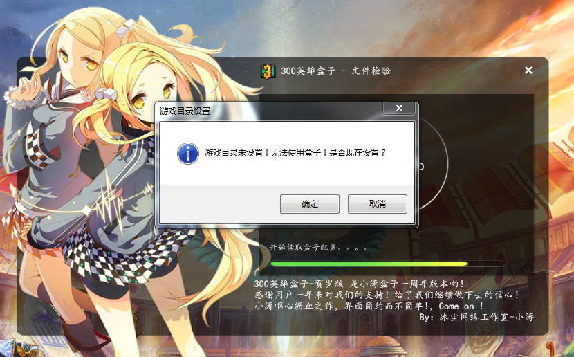 300Ӣ�ۺ������� V4.0.7.1 �ٷ���